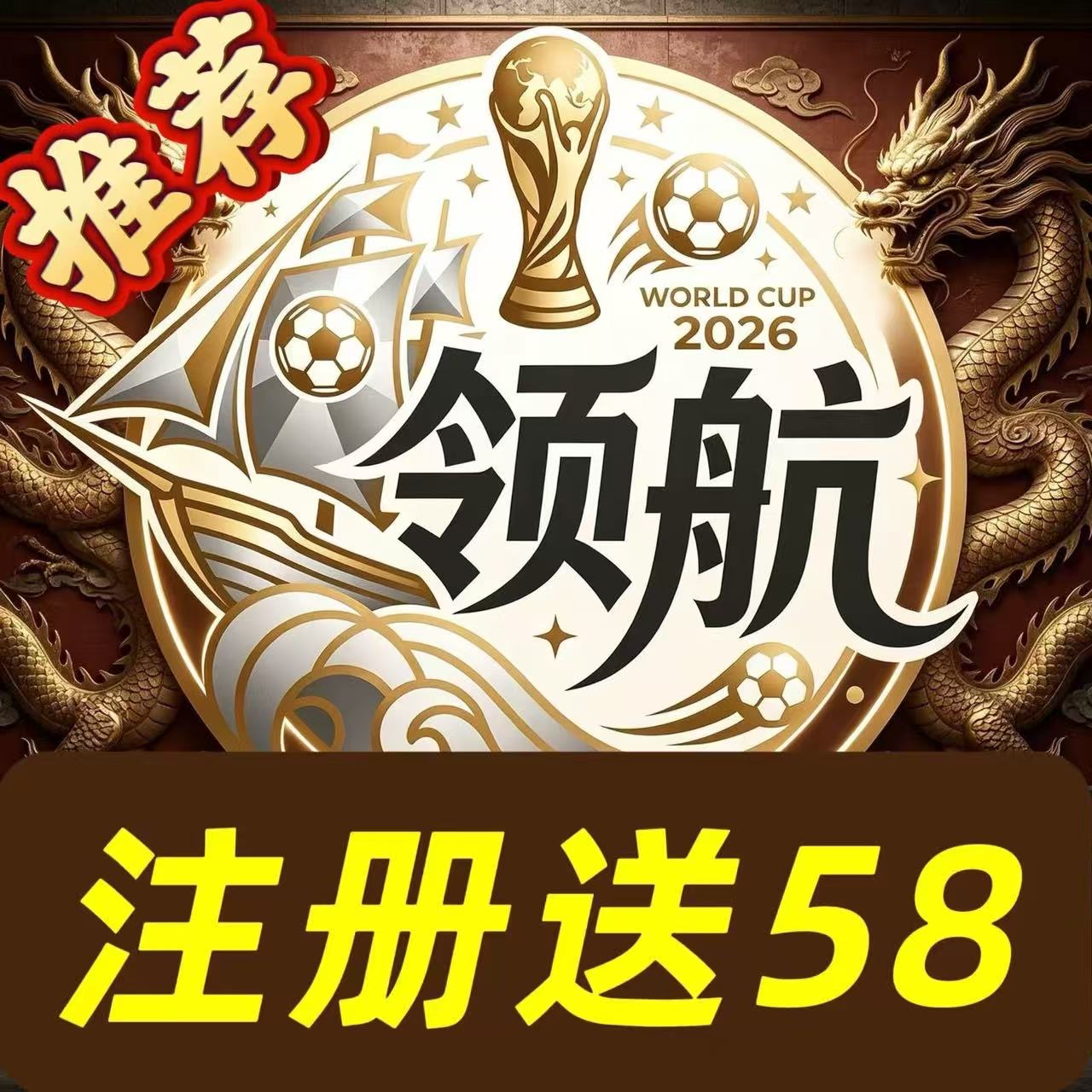领航国际